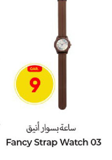 available at Paris Hypermarket in Qatar - Al-Shahaniya