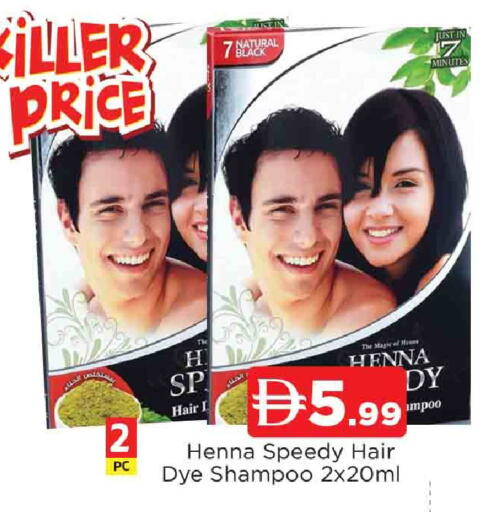 available at المدينة in الإمارات العربية المتحدة , الامارات - الشارقة / عجمان