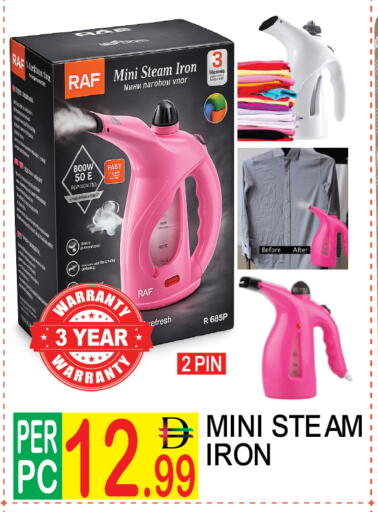 available at دريم لاند in الإمارات العربية المتحدة , الامارات - دبي