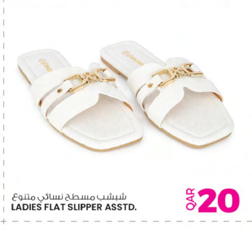 available at أنصار جاليري in قطر - الوكرة