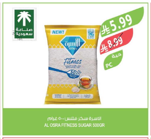 available at المزرعة in مملكة العربية السعودية, السعودية, سعودية - القطيف‎