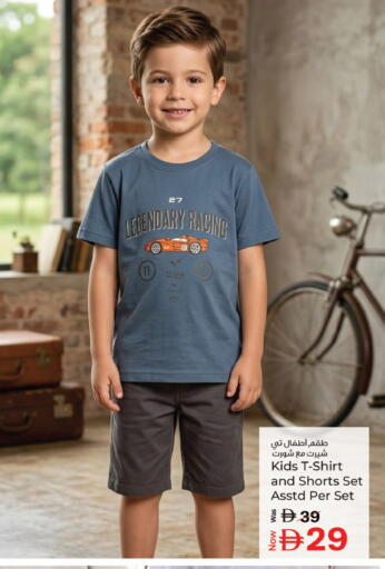 available at Kenz Hypermarket in UAE - Sharjah / Ajman