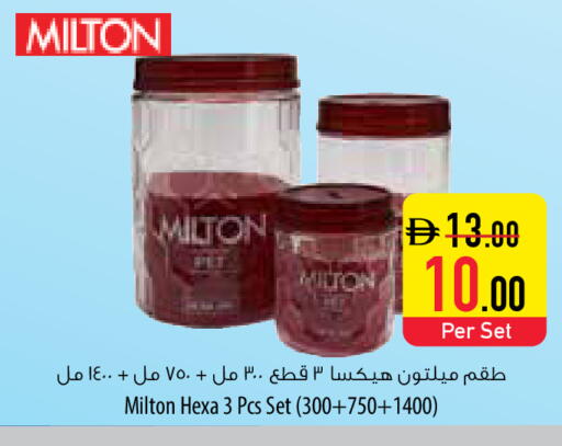 available at السفير ماركت in الإمارات العربية المتحدة , الامارات - أبو ظبي