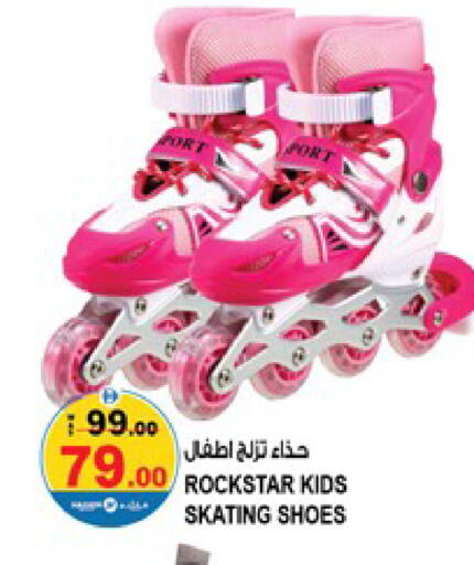 available at Hashim Hypermarket in UAE - Sharjah / Ajman