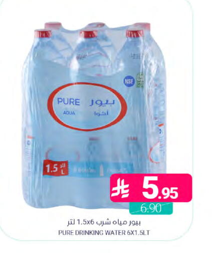available at اسواق المنتزه in مملكة العربية السعودية, السعودية, سعودية - القطيف‎