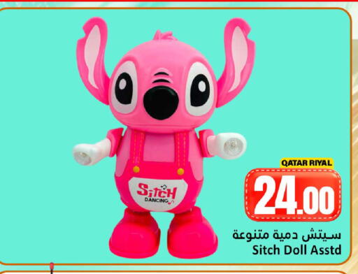 available at Dana Hypermarket in Qatar - Doha