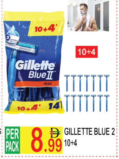 available at دريم لاند in الإمارات العربية المتحدة , الامارات - دبي