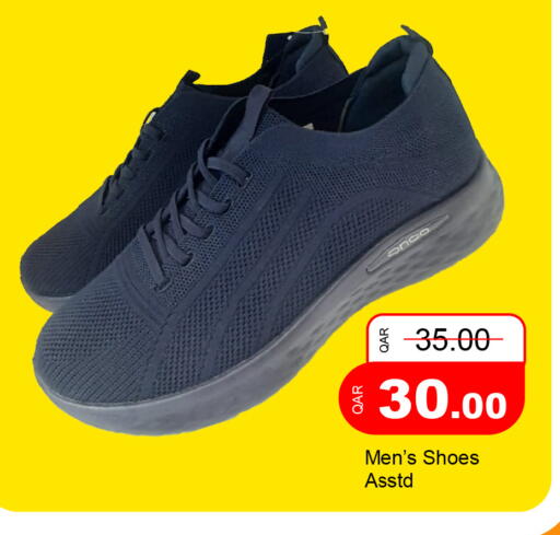 available at G MAX Hypermarket in Qatar - Al Rayyan