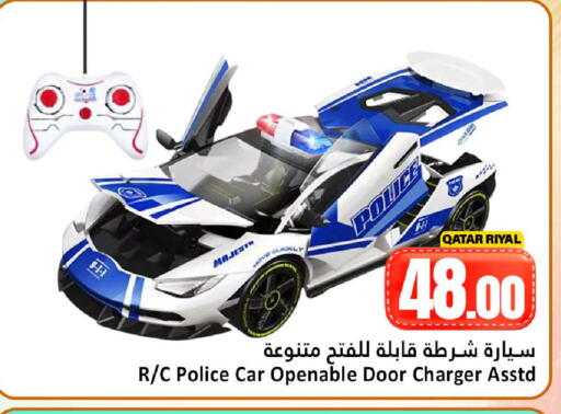 available at Dana Hypermarket in Qatar - Doha