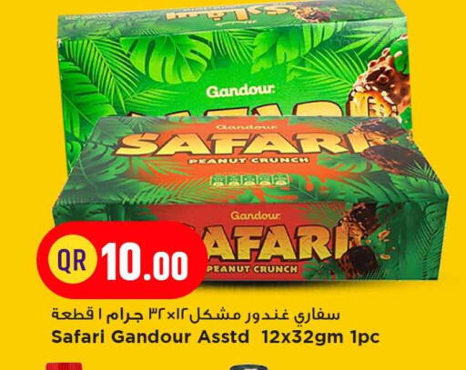 available at مرزا هايبرماركت in قطر - الشحانية