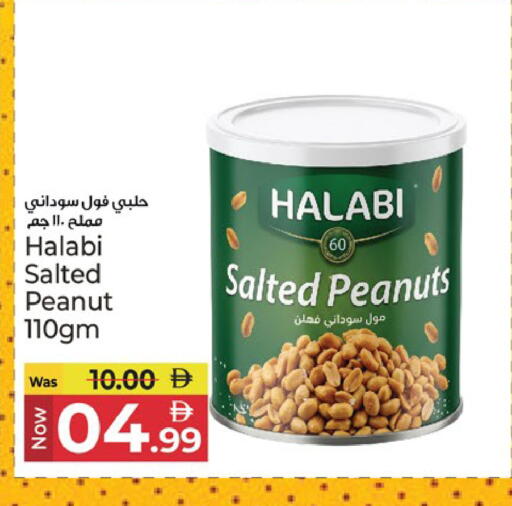 available at Kenz Hypermarket in UAE - Sharjah / Ajman