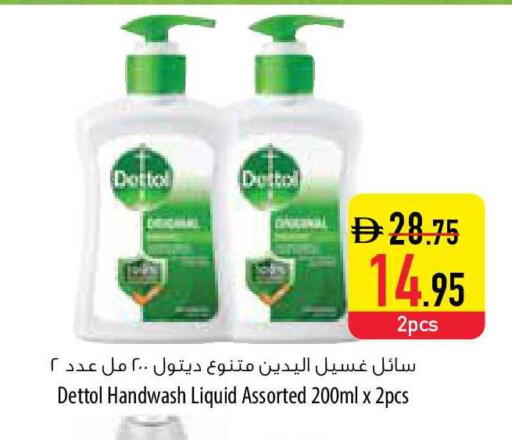 available at السفير ماركت in الإمارات العربية المتحدة , الامارات - ٱلْفُجَيْرَة‎