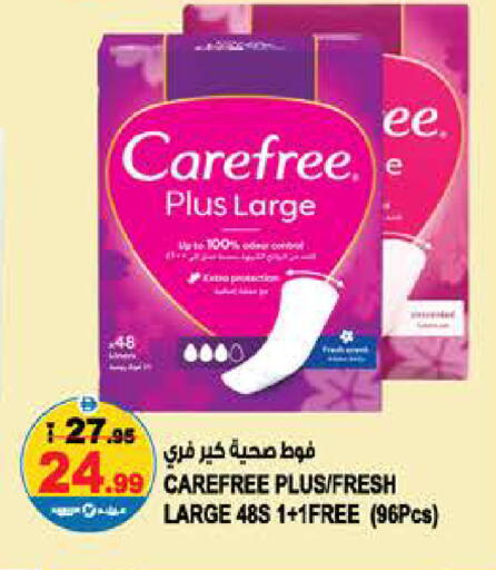available at Hashim Hypermarket in UAE - Sharjah / Ajman