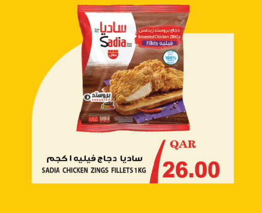 available at أنصار جاليري in قطر - الوكرة