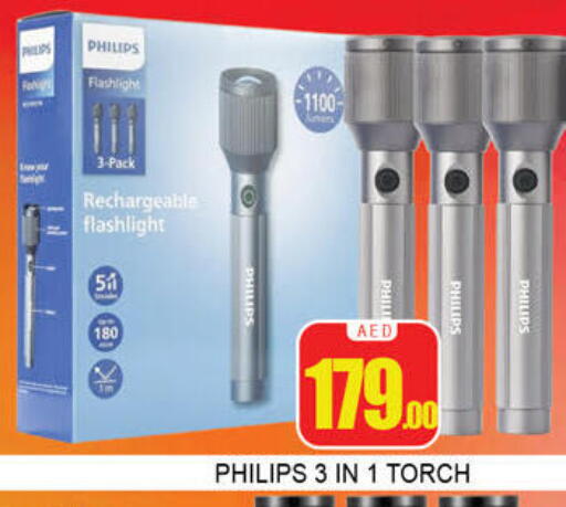 available at لكي سنتر in الإمارات العربية المتحدة , الامارات - الشارقة / عجمان