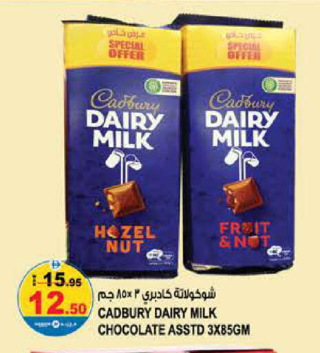 available at Hashim Hypermarket in UAE - Sharjah / Ajman