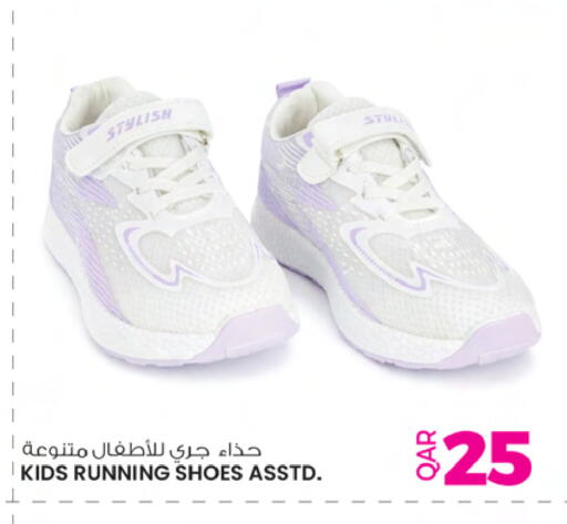 available at أنصار جاليري in قطر - الوكرة