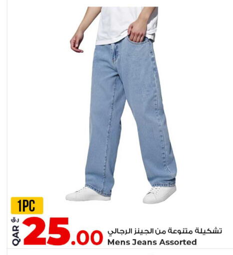 available at Rawabi Hypermarket in Qatar - Umm Salal