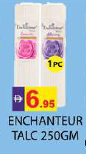 available at Zain Mart Supermarket in UAE - Ras al Khaimah