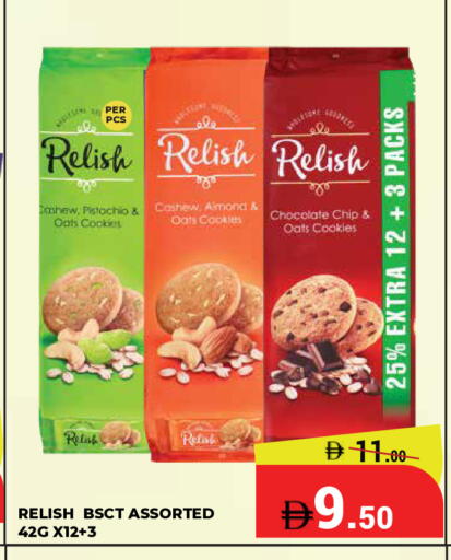 available at كيرالا هايبرماركت in الإمارات العربية المتحدة , الامارات - رَأْس ٱلْخَيْمَة