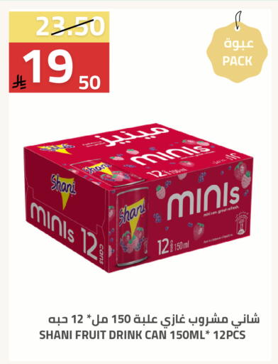 available at Astra Markets in KSA, Saudi Arabia, Saudi - Tabuk