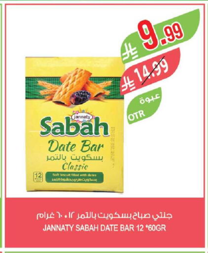 Date available at Farm  in KSA, Saudi Arabia, Saudi - Al-Kharj