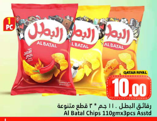 Potato available at Dana Hypermarket in Qatar - Al-Shahaniya