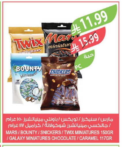 available at Farm  in KSA, Saudi Arabia, Saudi - Al Khobar