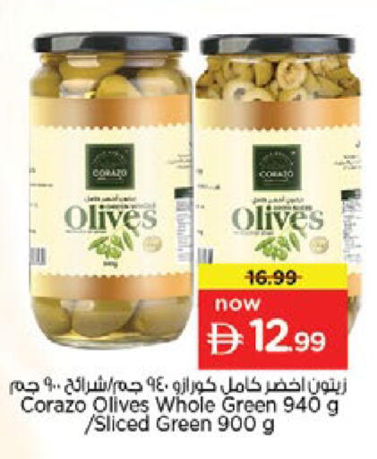 available at Nesto Hypermarket in UAE - Ras al Khaimah