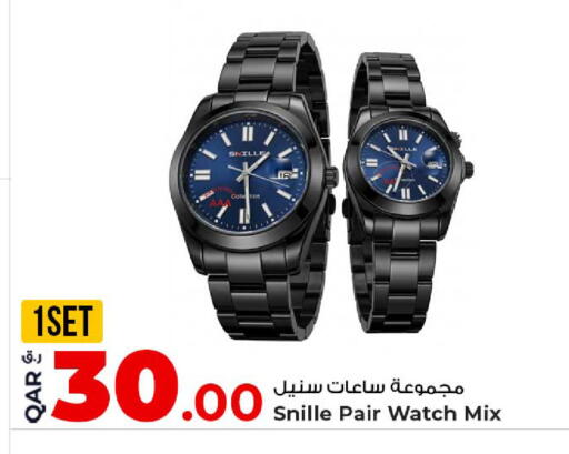 available at روابي هايبرماركت in قطر - الضعاين