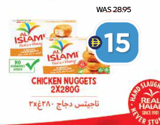 available at ADCOOP in UAE - Ras al Khaimah