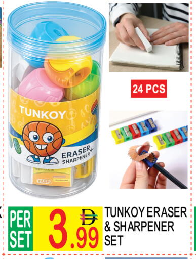 available at دريم لاند in الإمارات العربية المتحدة , الامارات - دبي