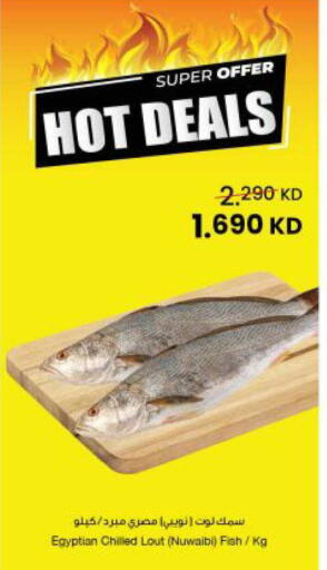 available at The Sultan Center in Kuwait - Kuwait City