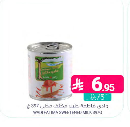 available at Muntazah Markets in KSA, Saudi Arabia, Saudi - Dammam