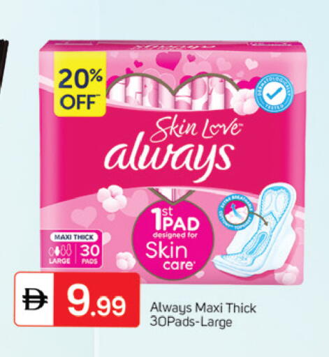 available at TALAL MARKET in UAE - Dubai