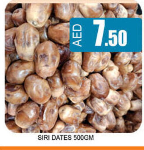 available at لكي سنتر in الإمارات العربية المتحدة , الامارات - الشارقة / عجمان