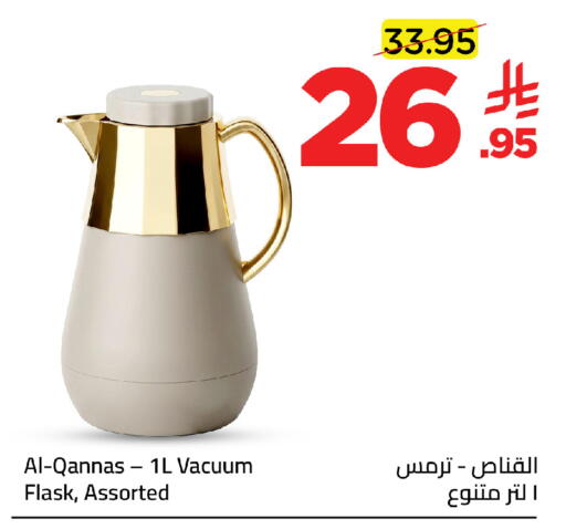 available at وهج مارت in مملكة العربية السعودية, السعودية, سعودية - جدة