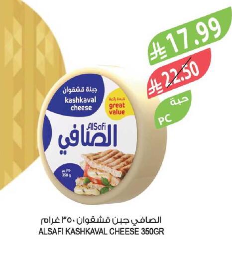 available at المزرعة in مملكة العربية السعودية, السعودية, سعودية - القطيف‎