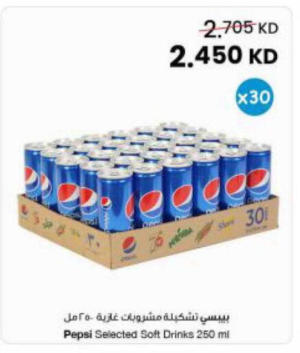 available at مركز سلطان in الكويت - مدينة الكويت