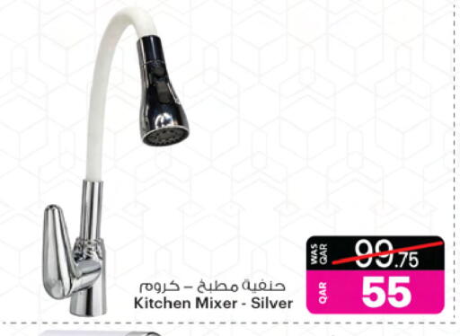 available at أنصار جاليري in قطر - الضعاين