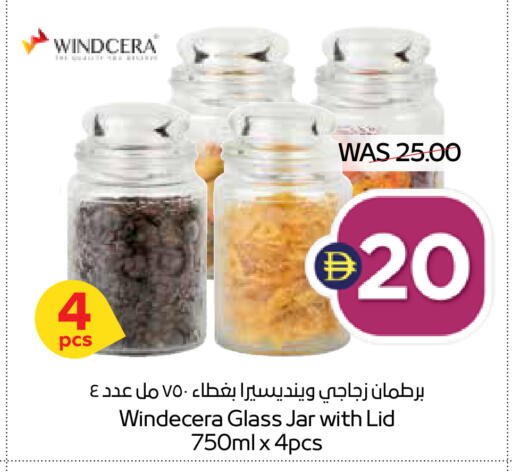 available at ADCOOP in UAE - Ras al Khaimah