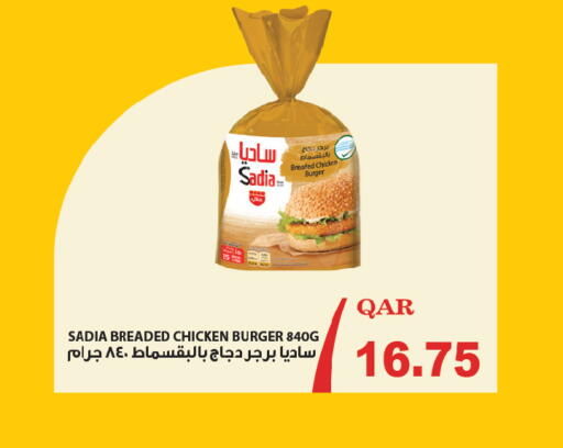 available at أنصار جاليري in قطر - الوكرة