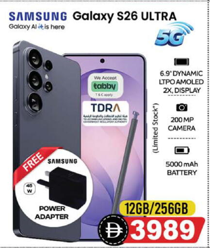 available at Safari Hypermarket in UAE - Sharjah / Ajman