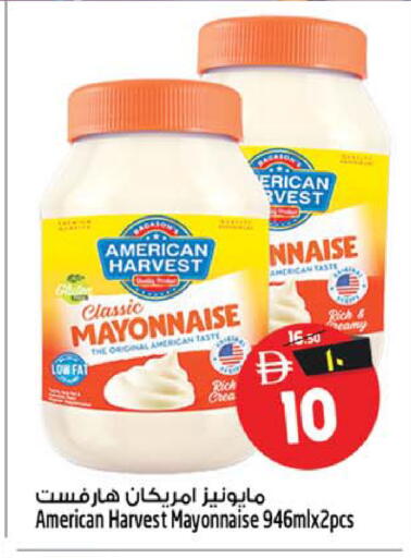 available at SAFARI HYPERMARKET  in UAE - Ras al Khaimah