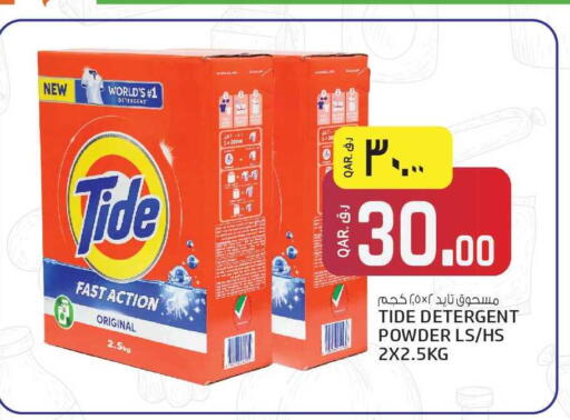 available at السعودية in قطر - الشحانية