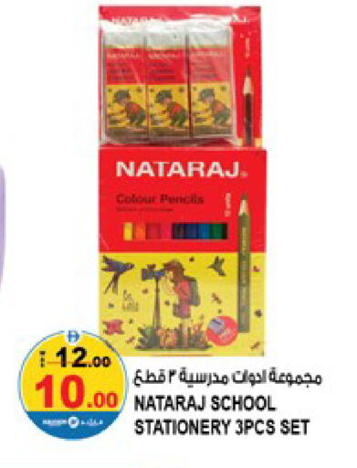 available at Hashim Hypermarket in UAE - Sharjah / Ajman