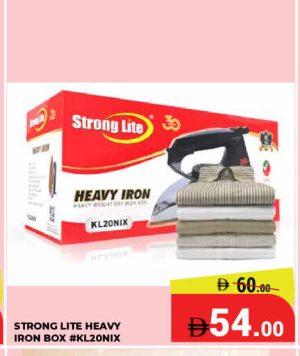 available at كيرالا هايبرماركت in الإمارات العربية المتحدة , الامارات - رَأْس ٱلْخَيْمَة