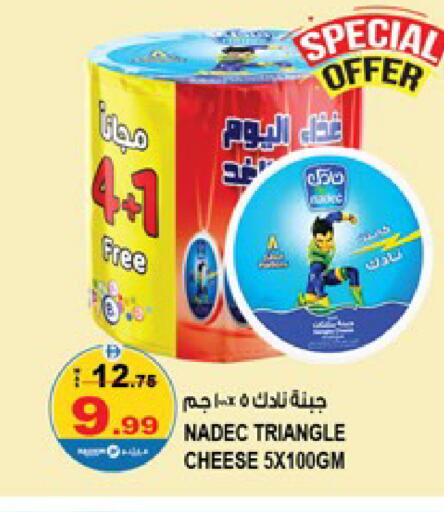 available at Hashim Hypermarket in UAE - Sharjah / Ajman