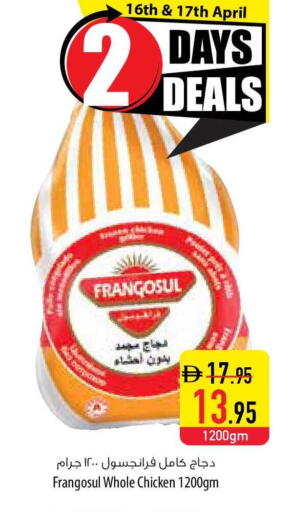 available at السفير ماركت in الإمارات العربية المتحدة , الامارات - ٱلْفُجَيْرَة‎