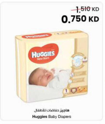 available at مركز سلطان in الكويت - مدينة الكويت